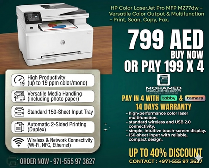 HP Color LaserJet Pro MFP M277dw – Colour Laser Multifunction Printer